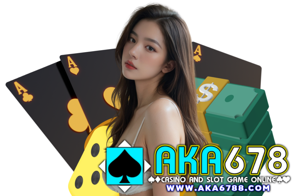 aka678 เว็บตรง